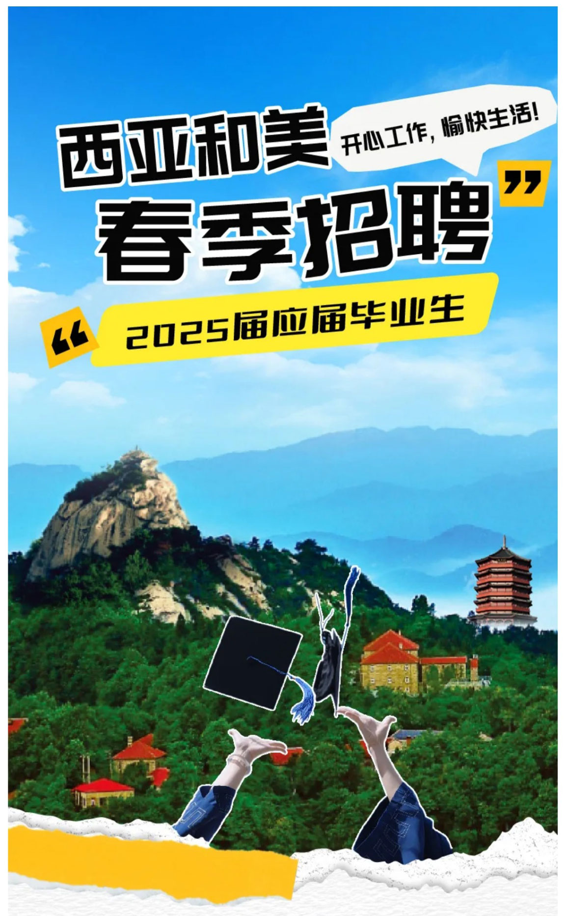 网页捕获_6-5-2025_15827_mp.weixin.qq_01.jpg