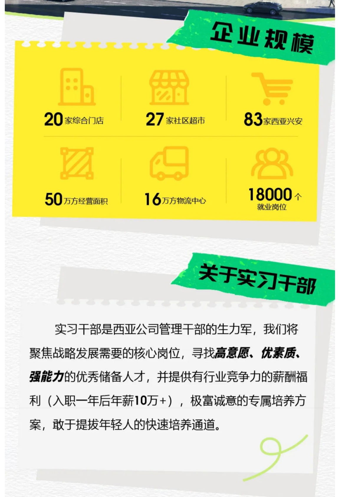 网页捕获_6-5-2025_15827_mp.weixin.qq_03.jpg