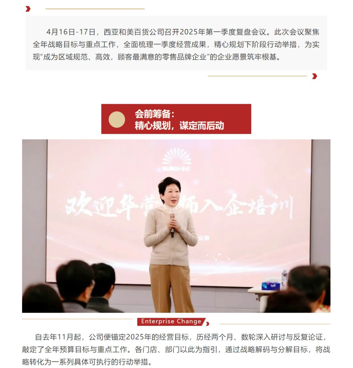 网页捕获_6-5-2025_15440_mp.weixin.qq_04.jpg
