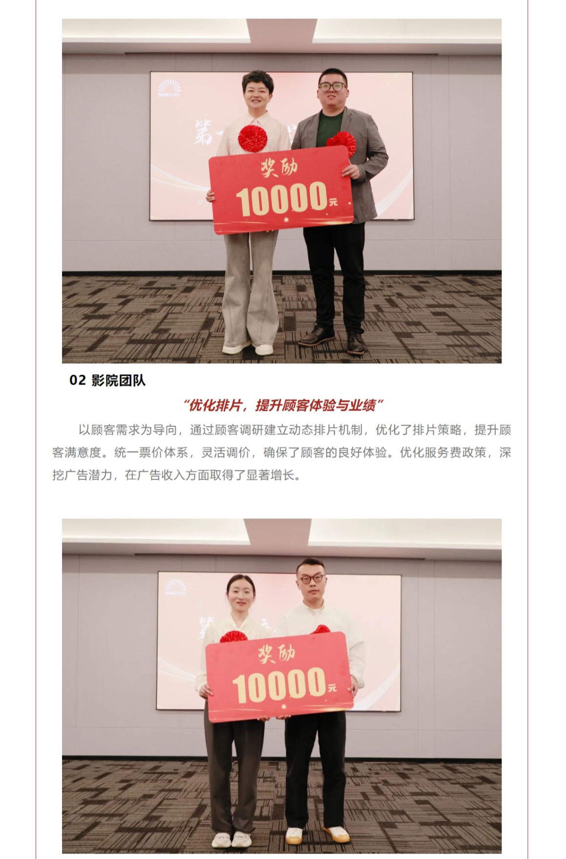 网页捕获_6-5-2025_16347_mp.weixin.qq_04.jpg