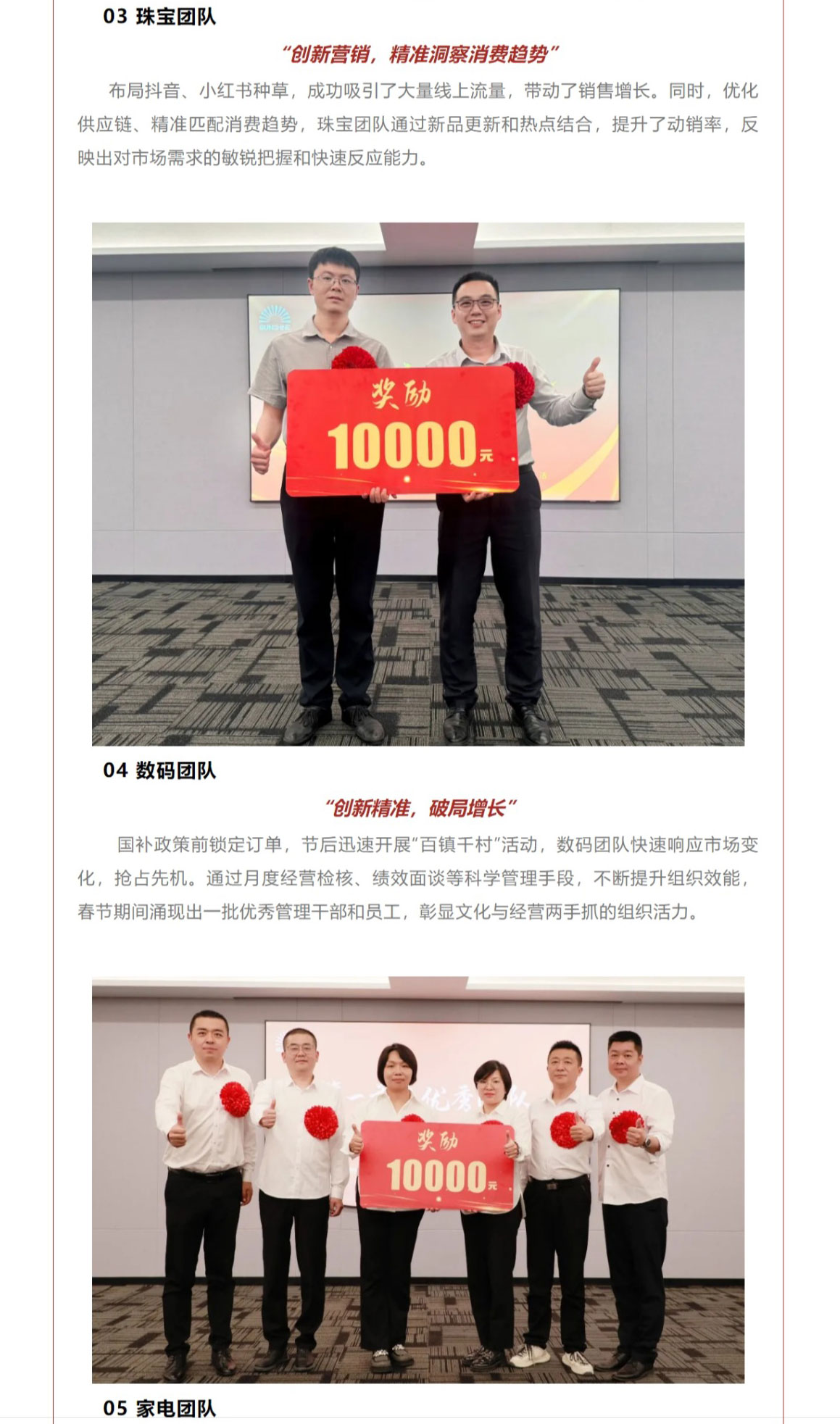 网页捕获_6-5-2025_16347_mp.weixin.qq_05.jpg