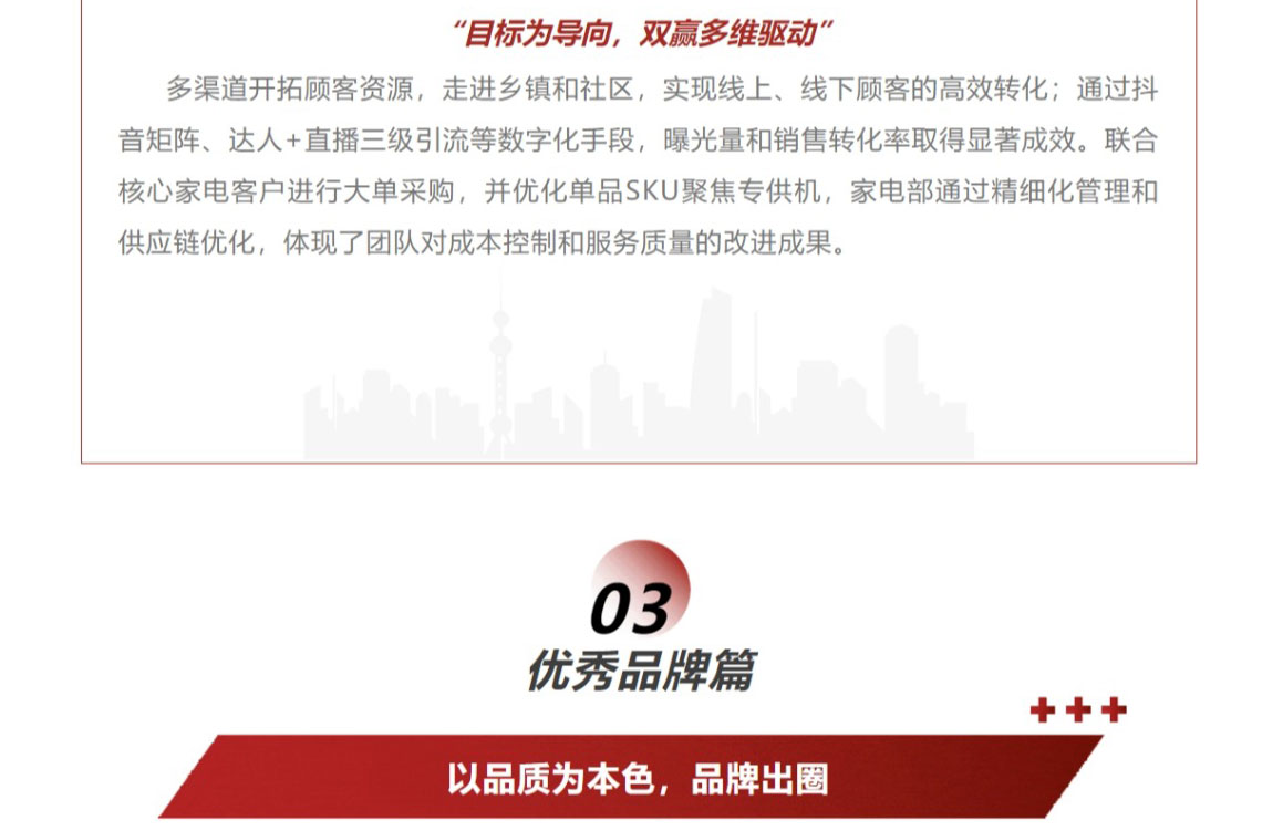 网页捕获_6-5-2025_16347_mp.weixin.qq_06.jpg
