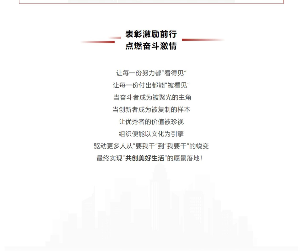 网页捕获_6-5-2025_16347_mp.weixin.qq_11.jpg