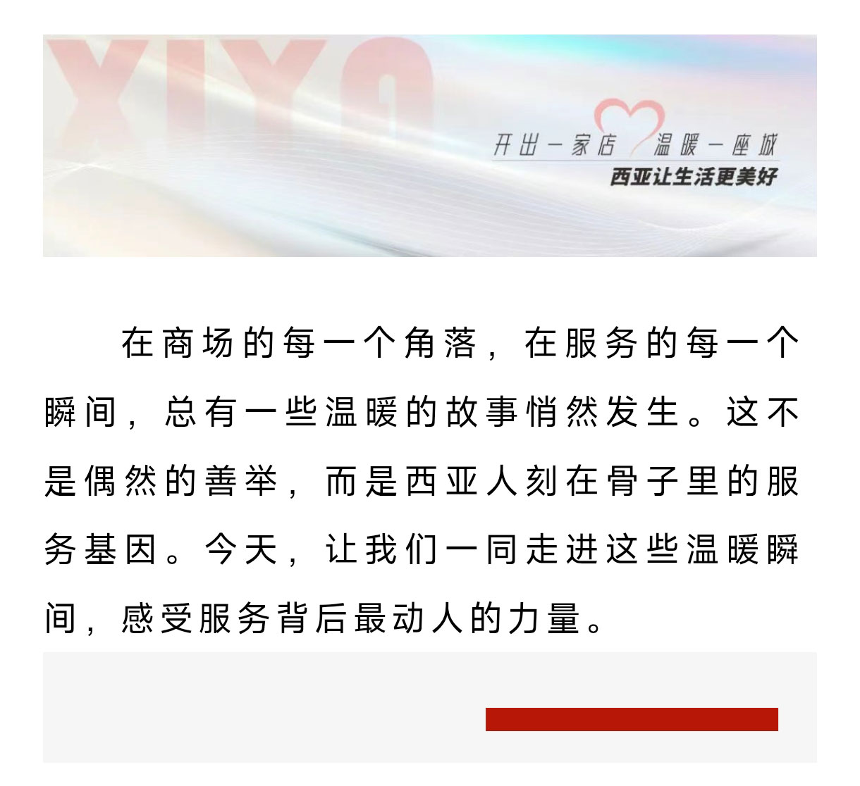 微信图片_20250804093317_02.jpg
