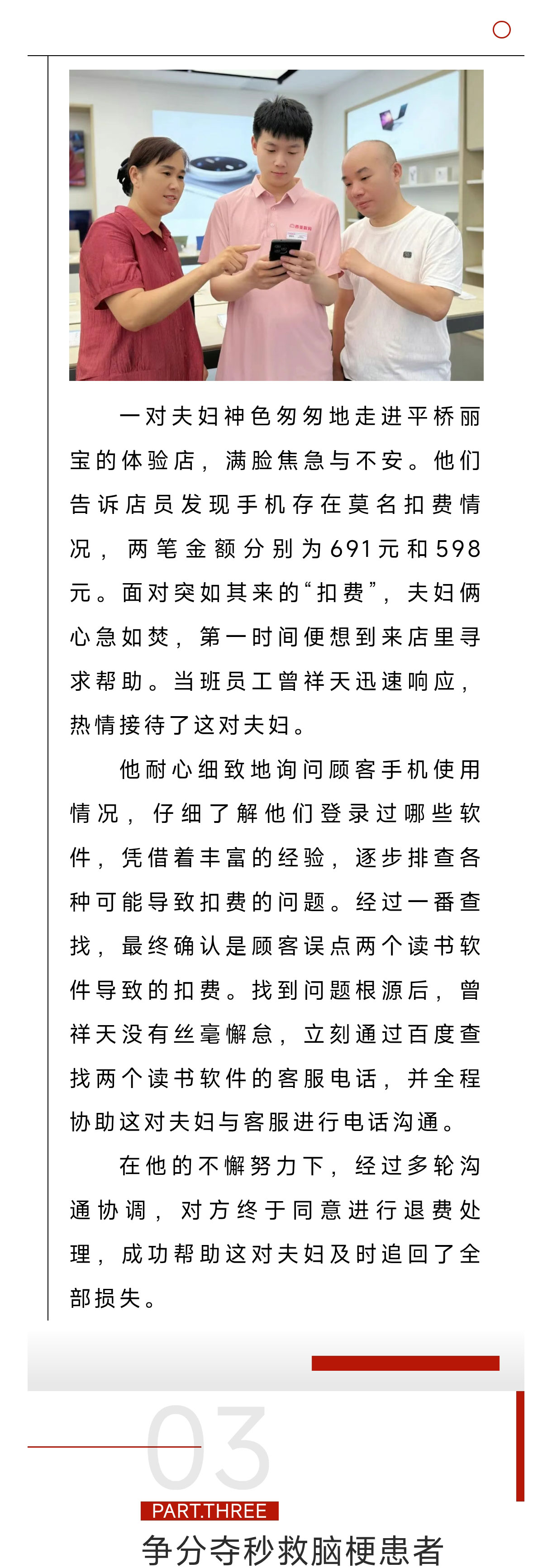 微信图片_20250804093317_04.jpg