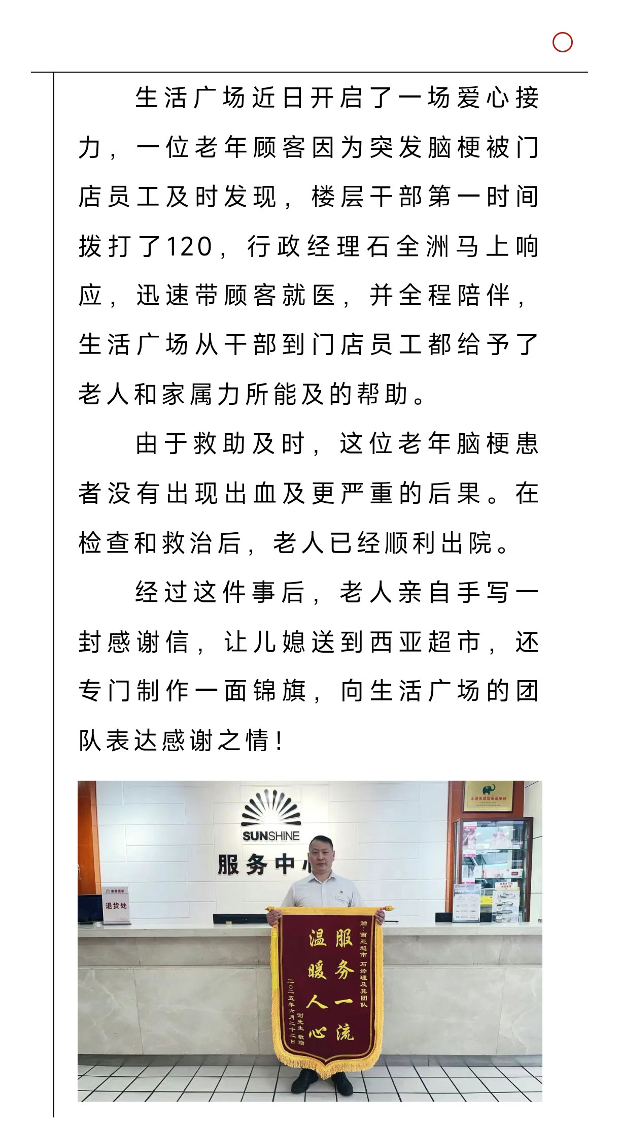 微信图片_20250804093317_05.jpg
