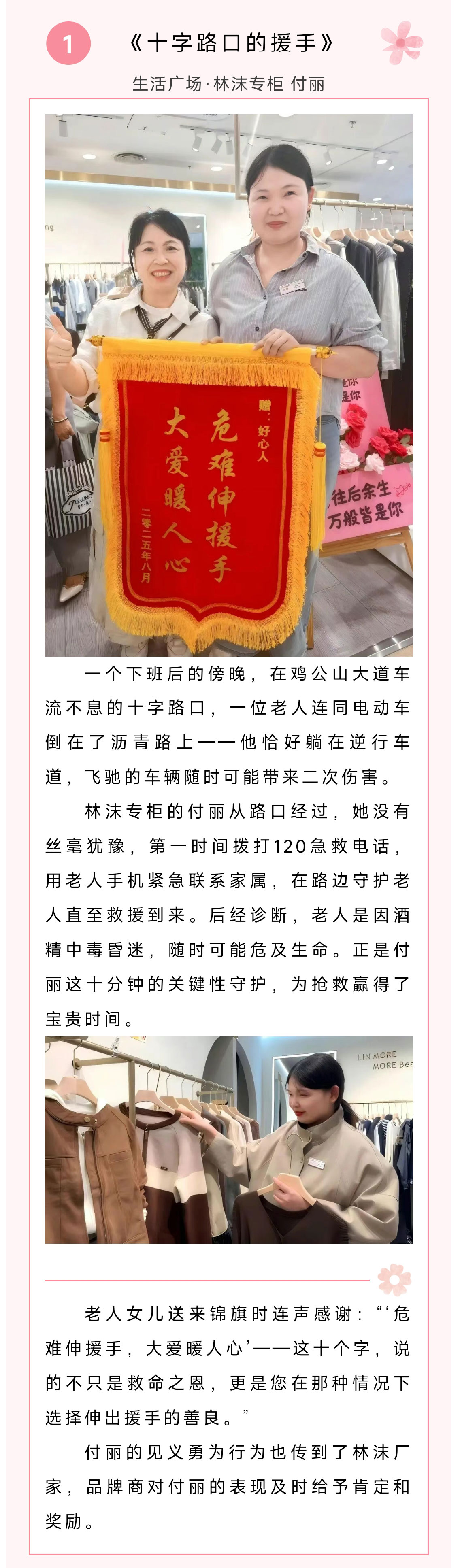 微信图片_20251013174446_194_288_02.jpg