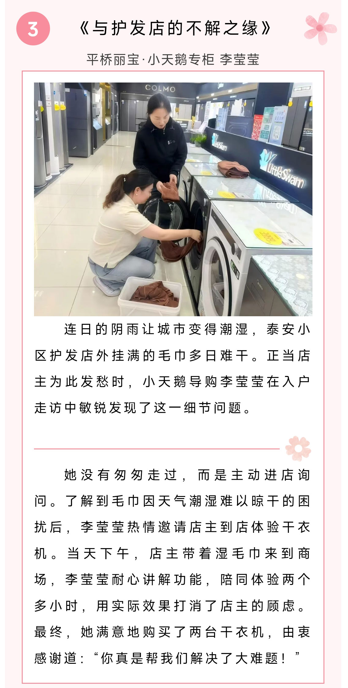 微信图片_20251013174446_194_288_04.jpg