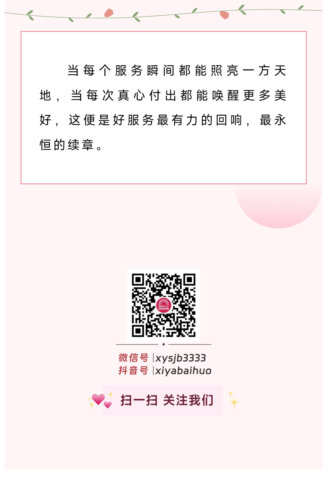 微信图片_20251013174446_194_288_05.jpg