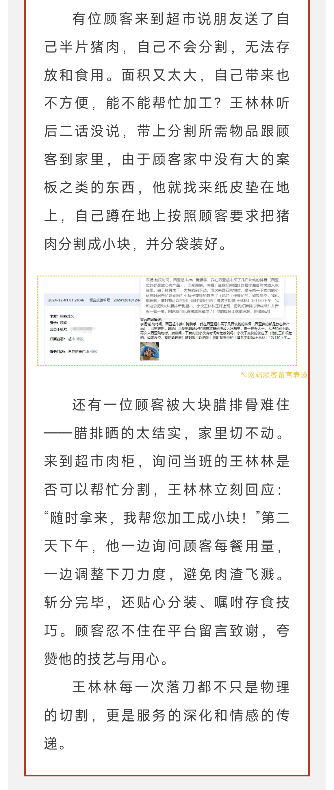 未标题-1_07.jpg