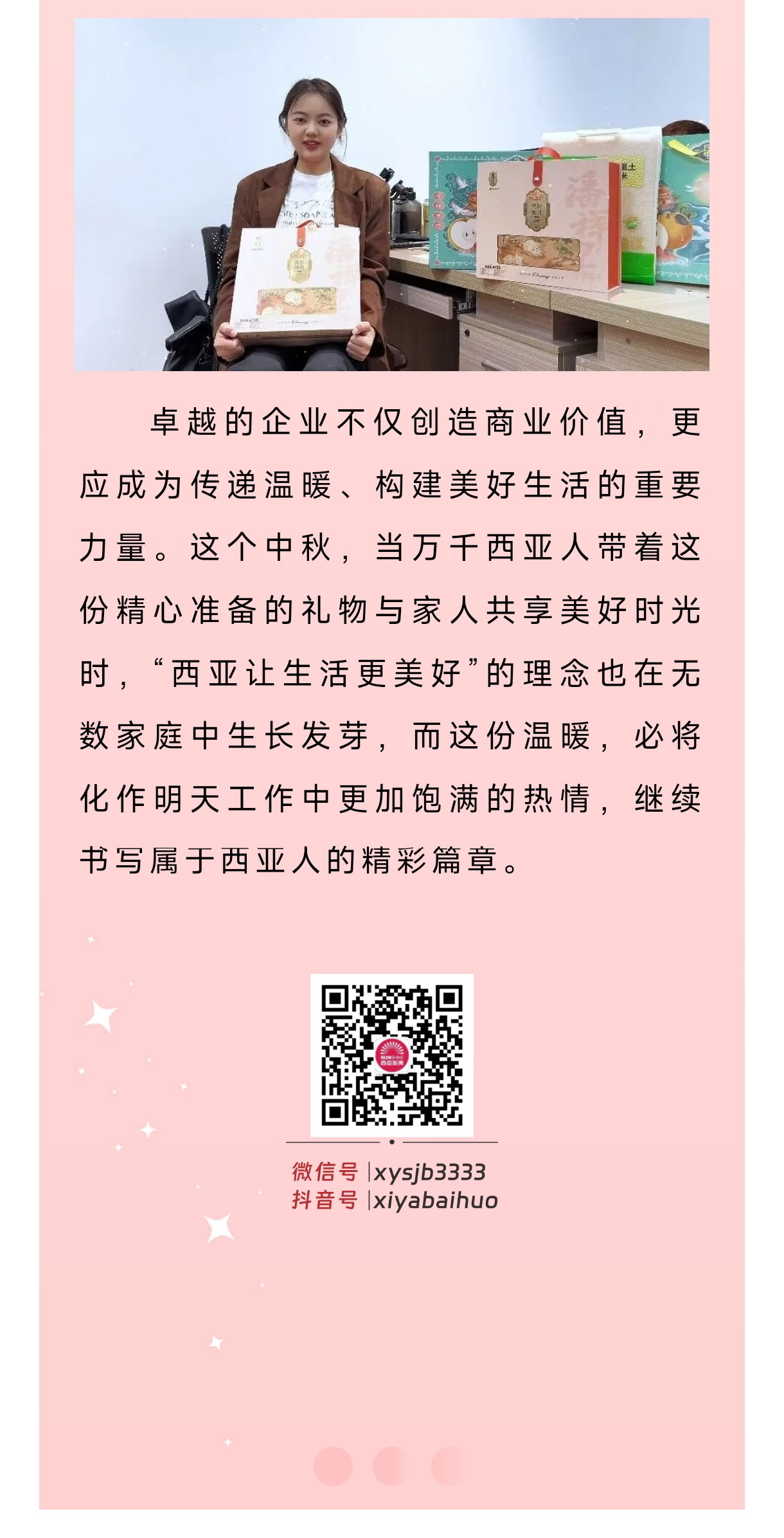 QQ图片20251016170413_05.jpg