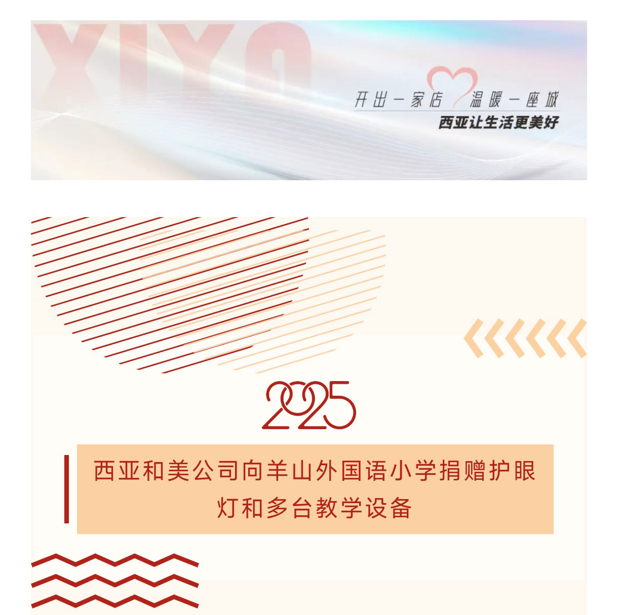 QQ图片20251016172056_01.jpg