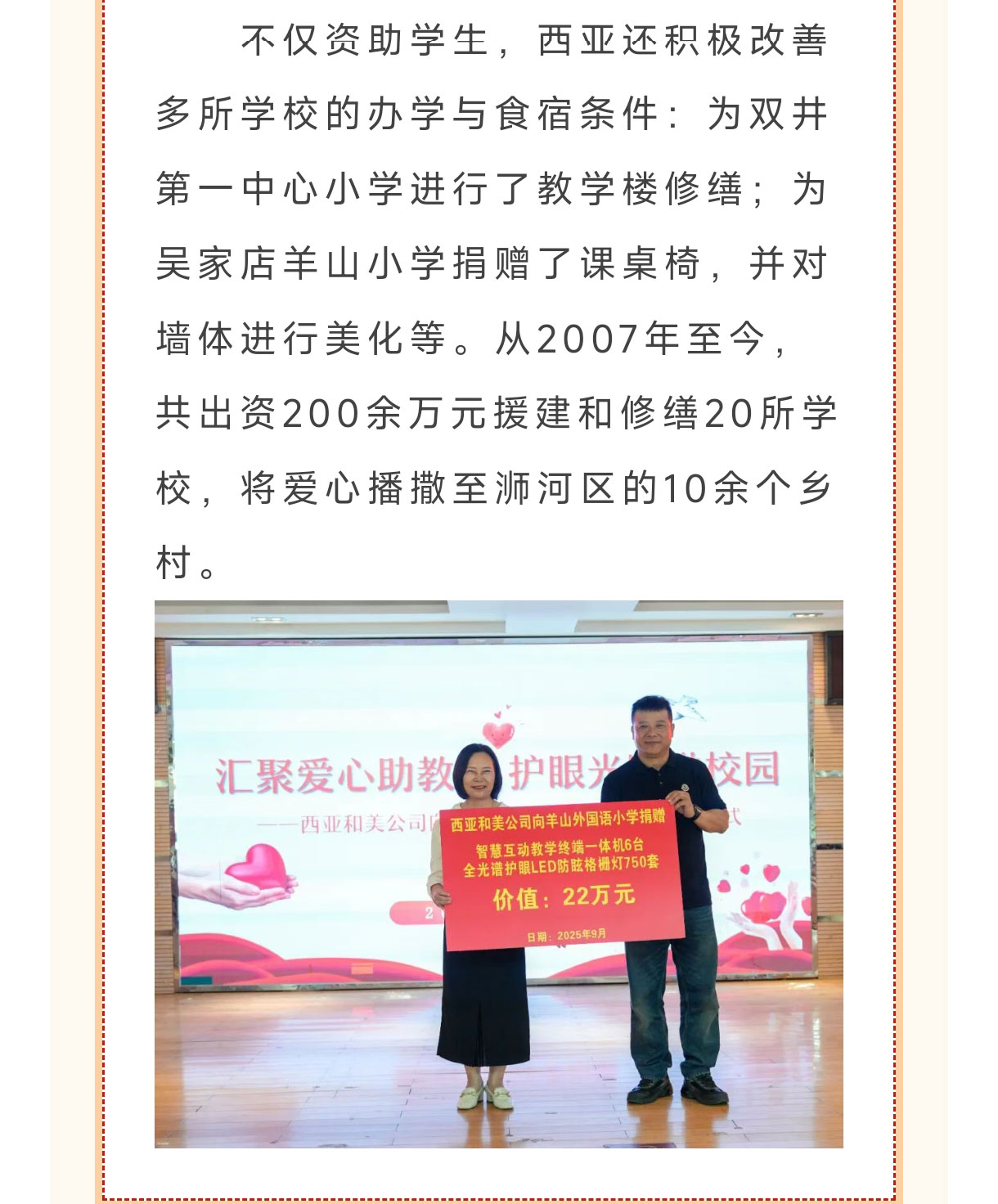 QQ图片20251016172056_04.jpg