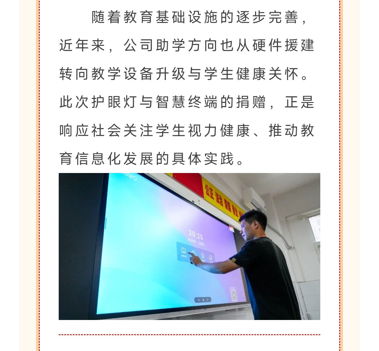 QQ图片20251016172056_06.jpg