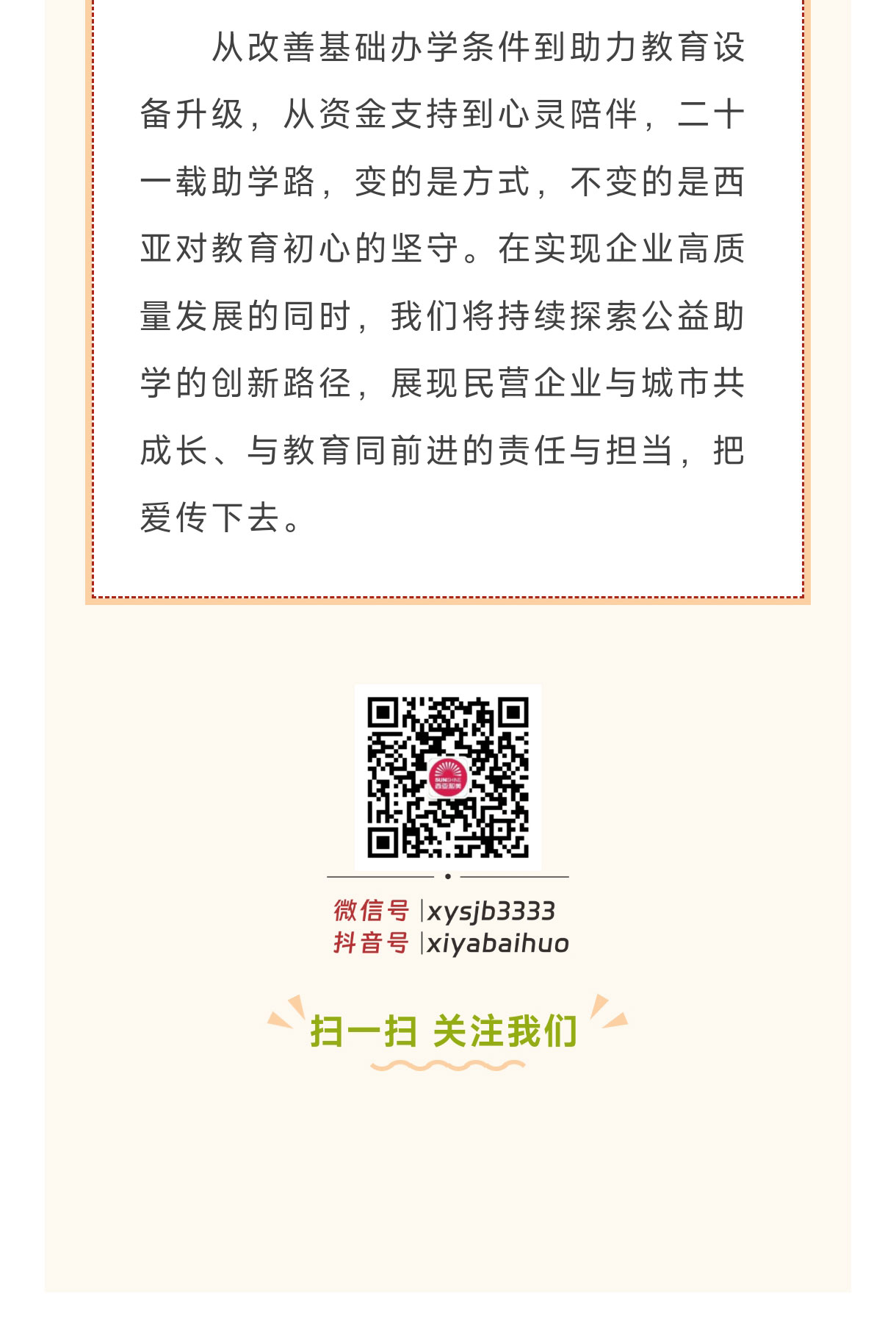 QQ图片20251016172056_08.jpg
