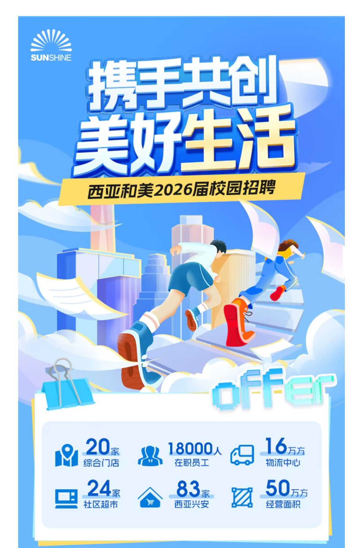 QQ图片20251016173131_01.jpg