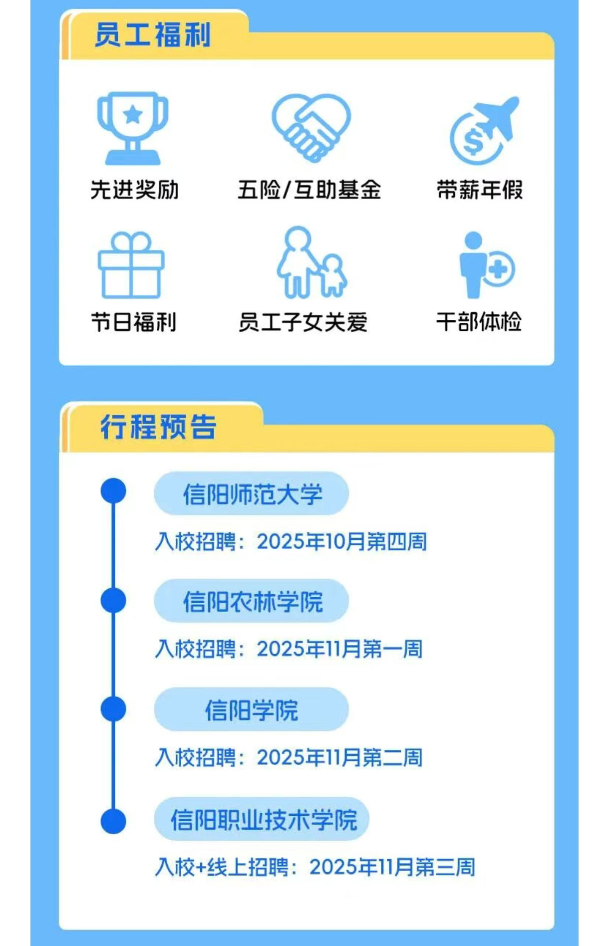 QQ图片20251016173131_06.jpg