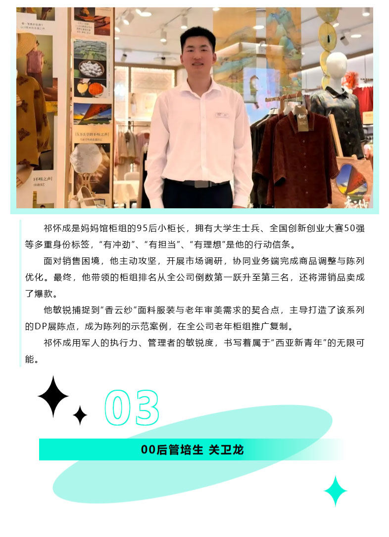 FireShot-Capture-021---五四特辑---西亚新青年的向上青春---[mp.weixin.qq_03.jpg