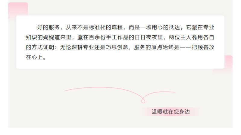 FireShot-Capture-024---以顾客为中心，用专业洞察顾客需求---[mp.weixin.qq_04.jpg