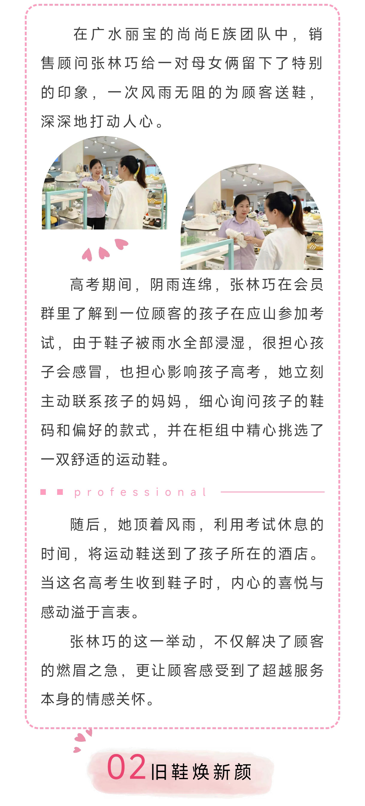 微信图片_20250712101501_03.jpg