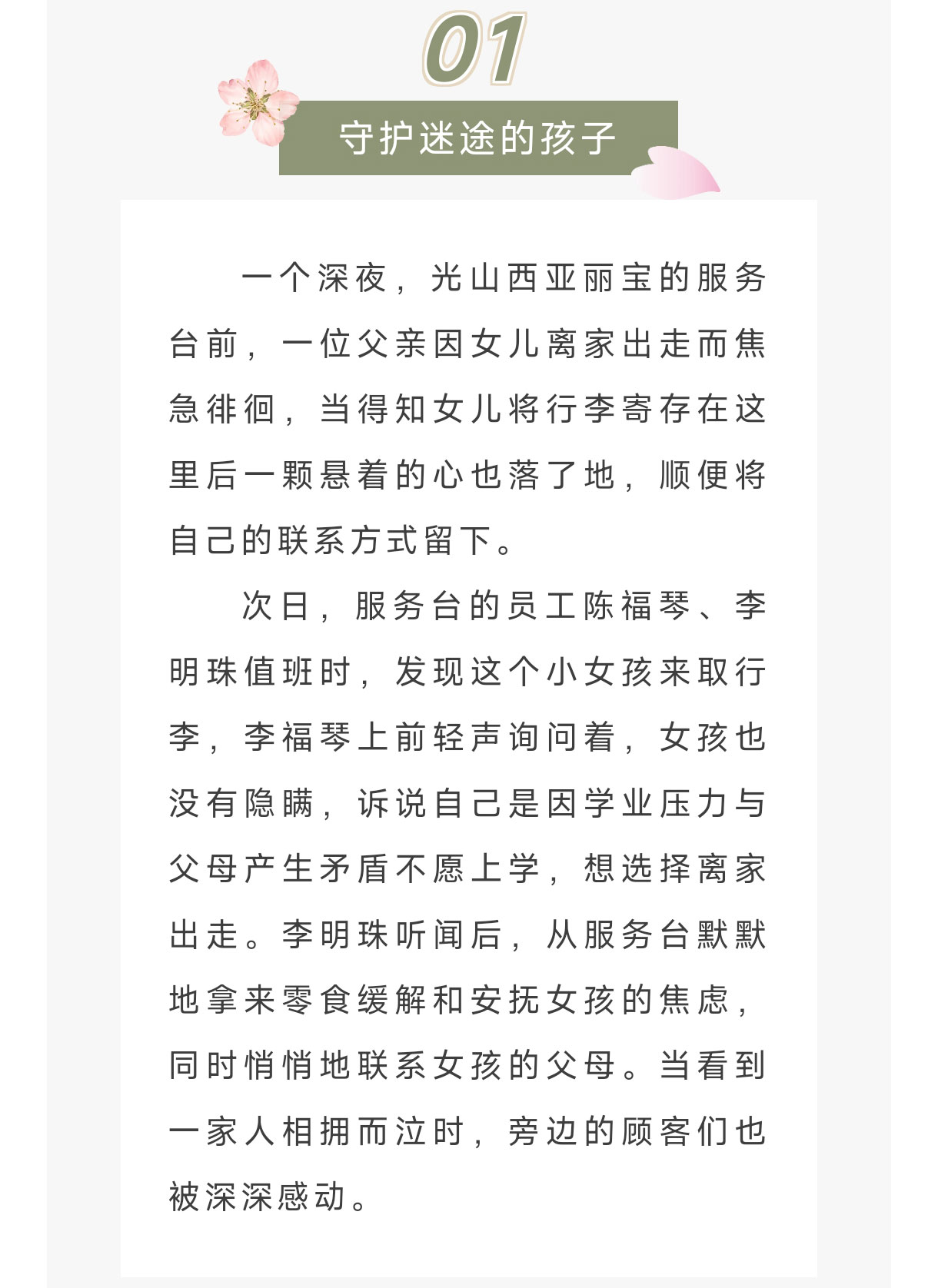 微信图片_20250718181438_03.jpg