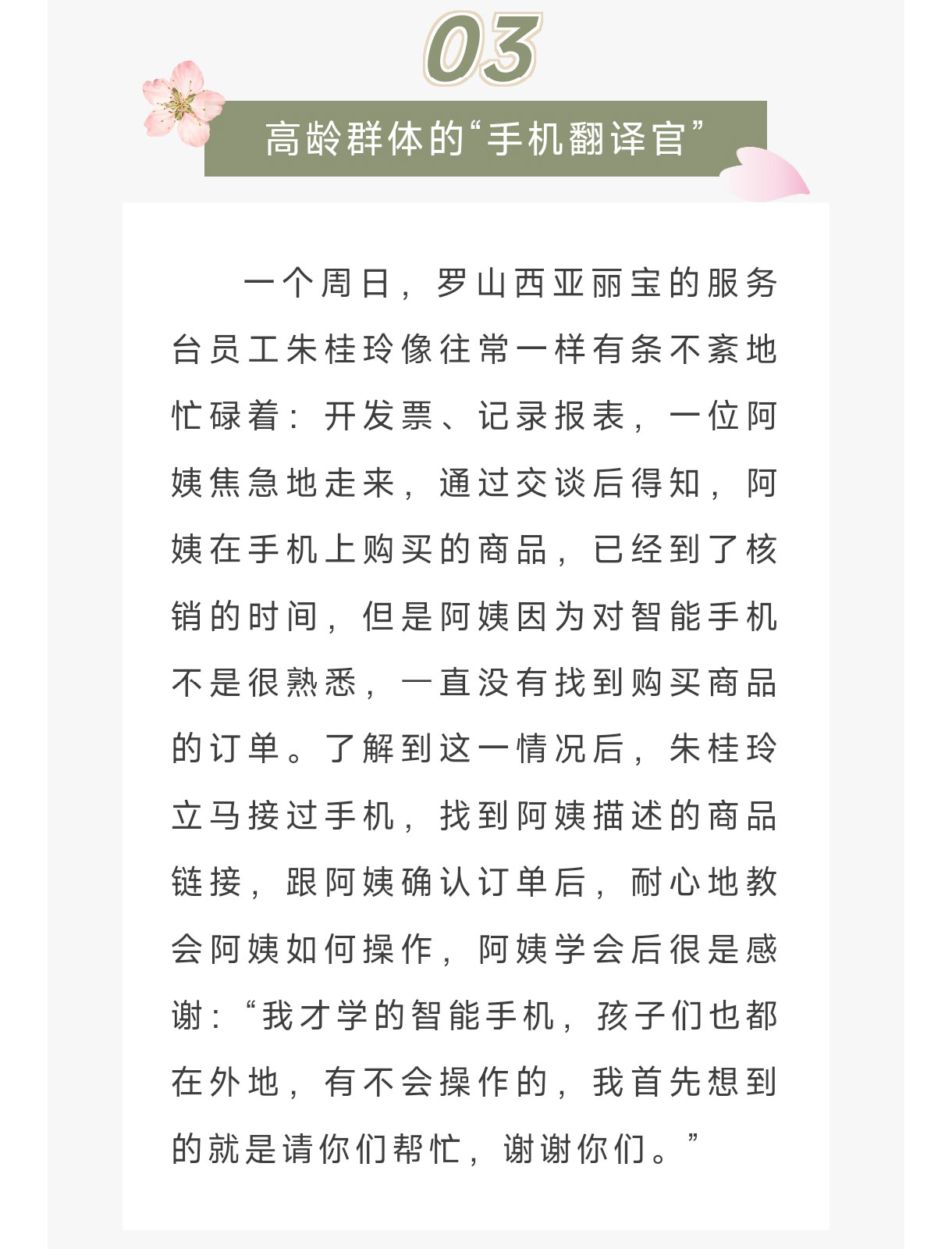 微信图片_20250718181438_05.jpg