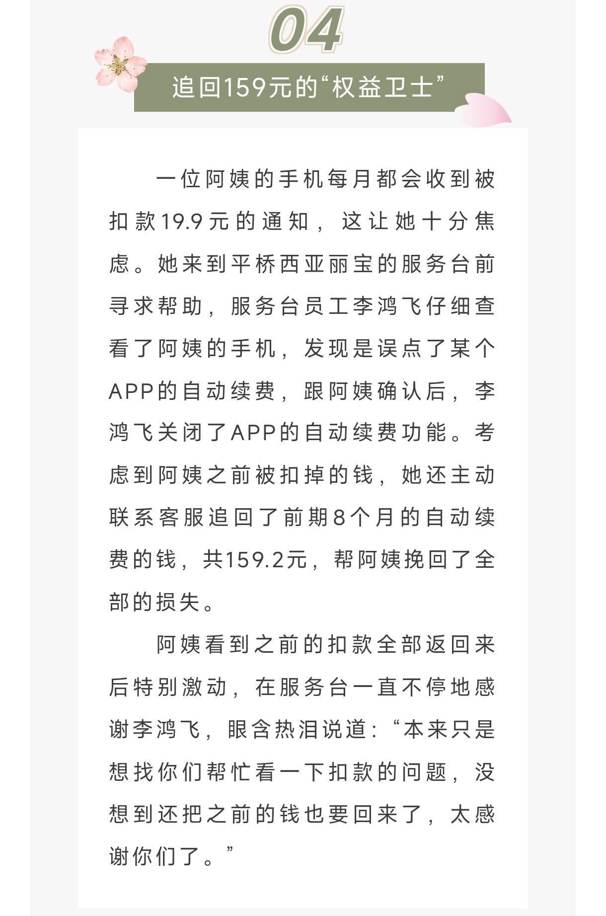 微信图片_20250718181438_06.jpg