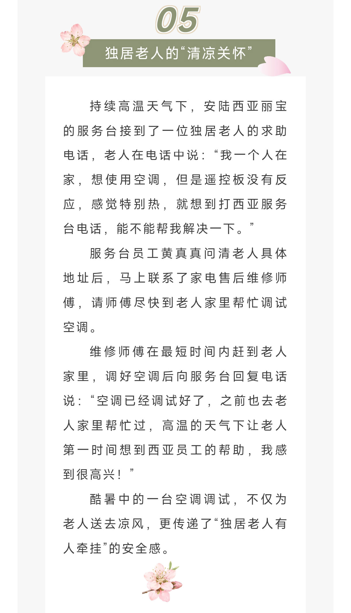 微信图片_20250718181438_07.jpg