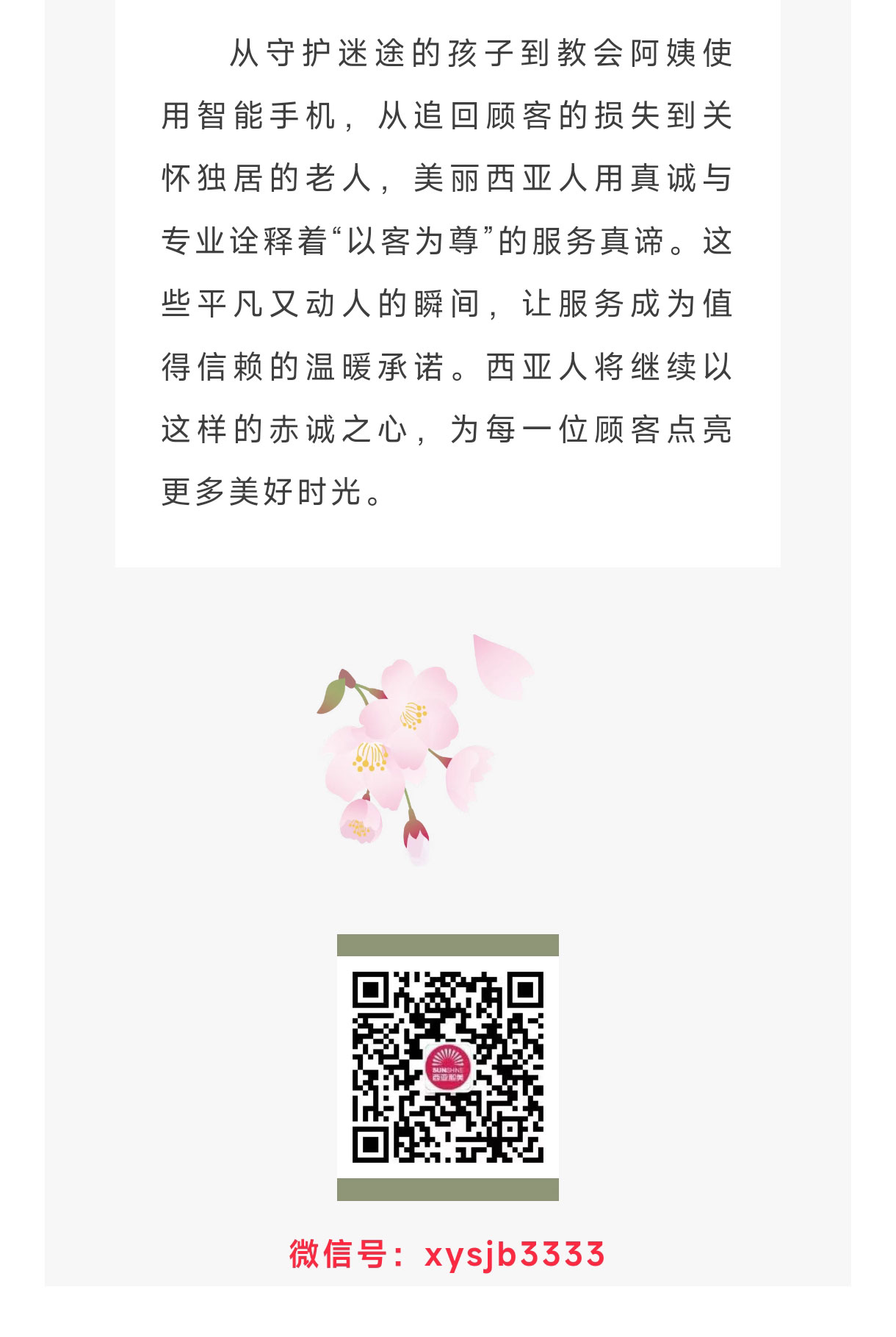微信图片_20250718181438_08.jpg