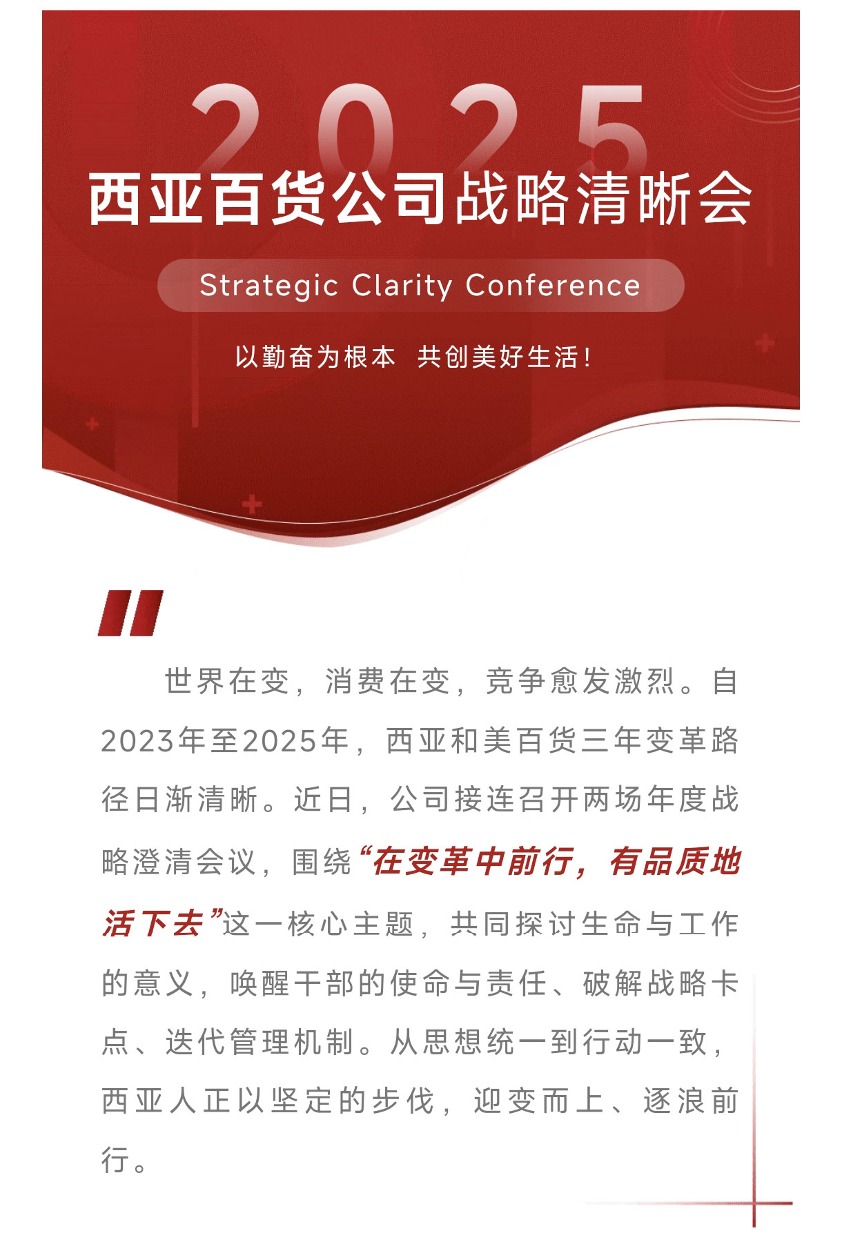微信图片_2025-09-01_100855_603_01.jpg