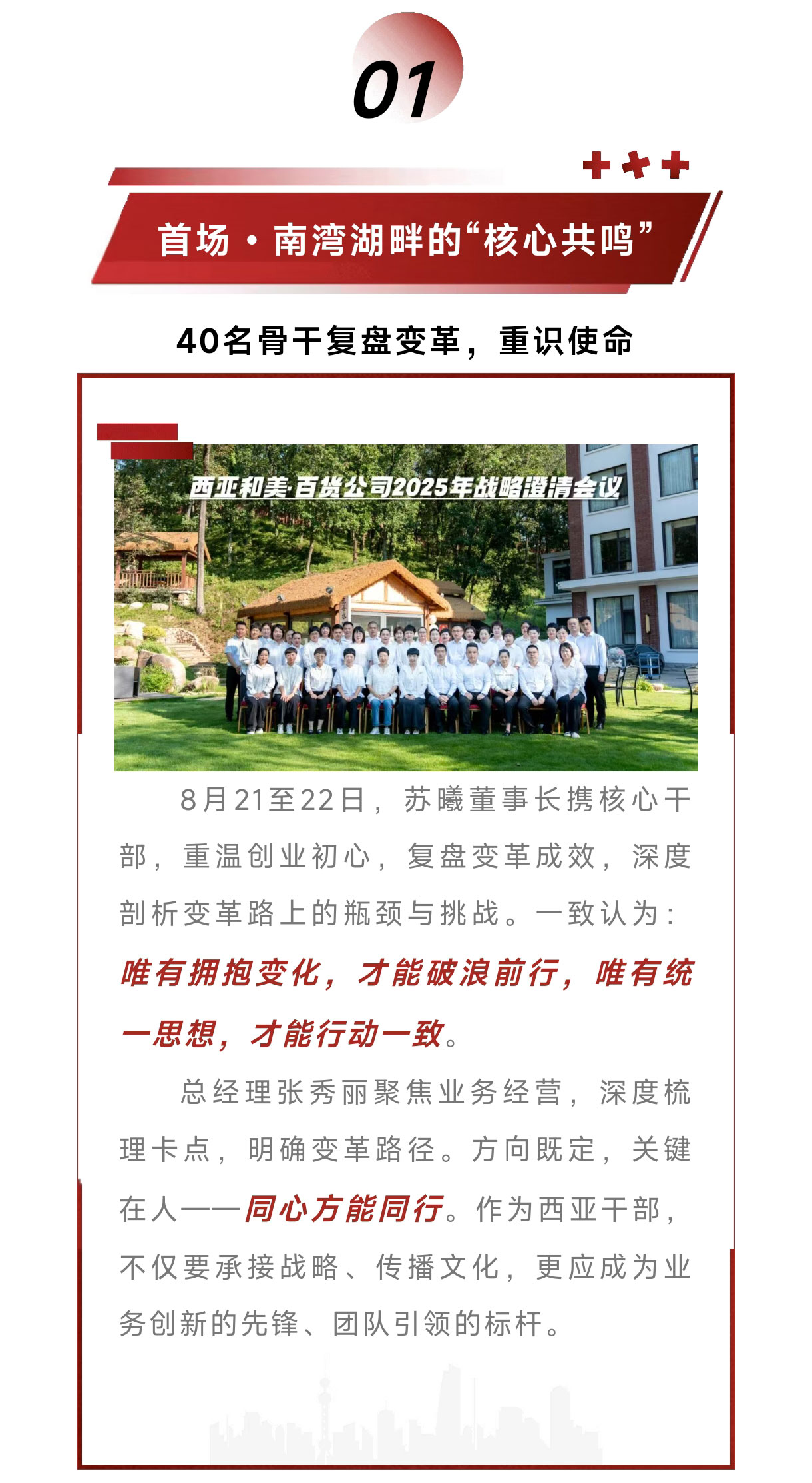 微信图片_2025-09-01_100855_603_02.jpg