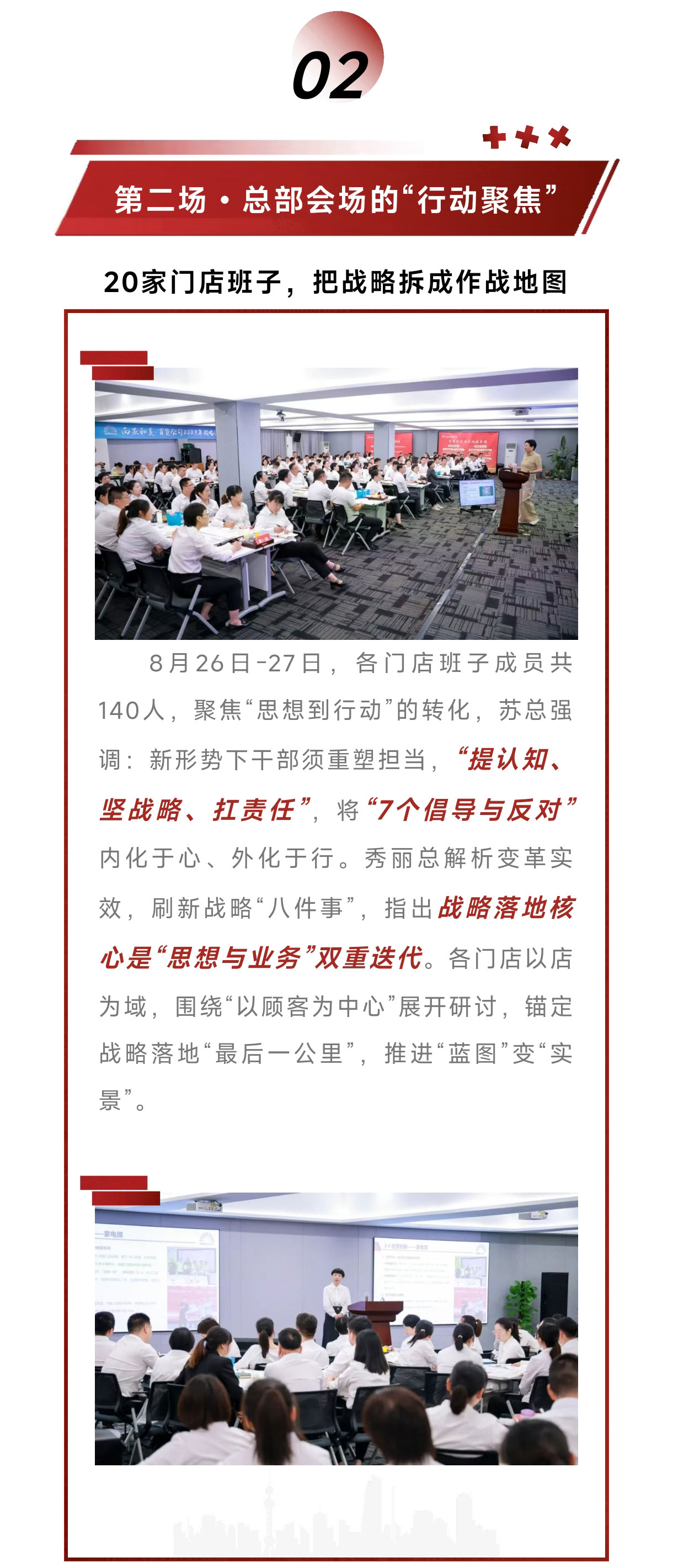 微信图片_2025-09-01_100855_603_03.jpg