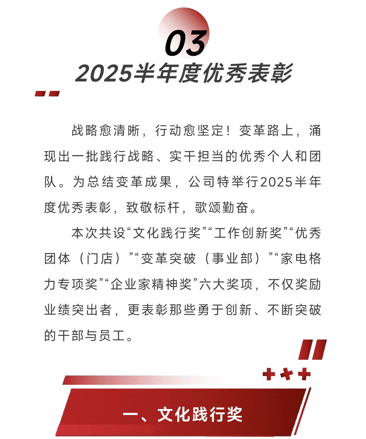 微信图片_2025-09-01_100855_603_04.jpg