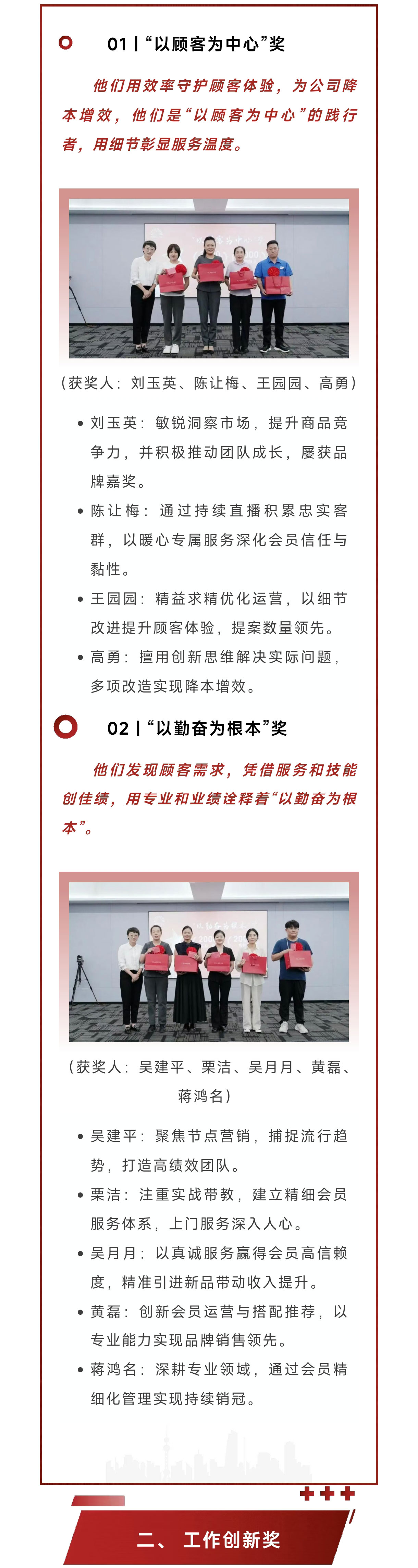 微信图片_2025-09-01_100855_603_05.jpg