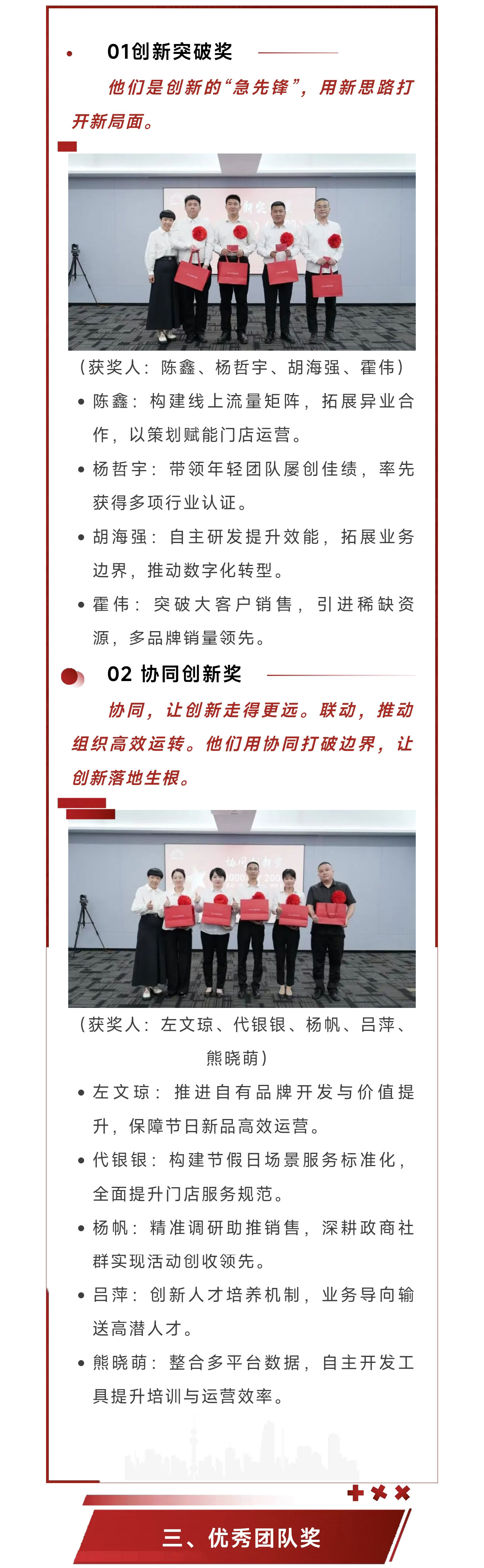 微信图片_2025-09-01_100855_603_06.jpg