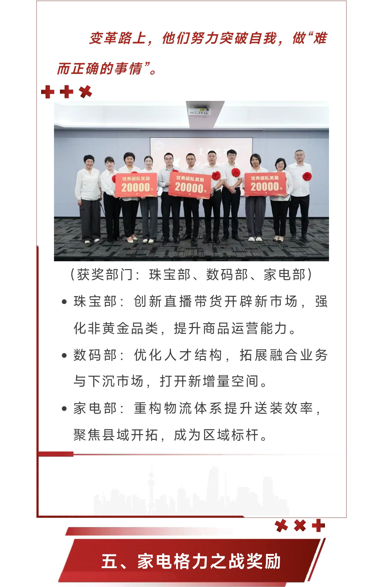 微信图片_2025-09-01_100855_603_08.jpg