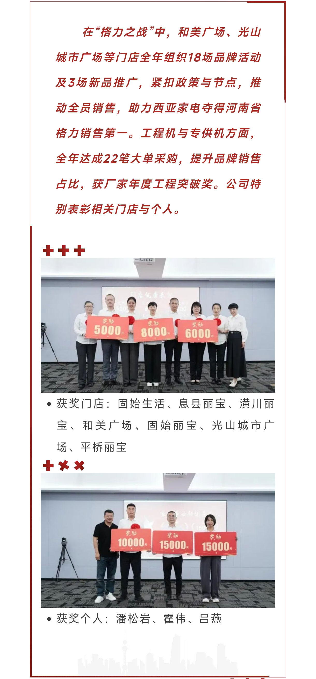 微信图片_2025-09-01_100855_603_09.jpg