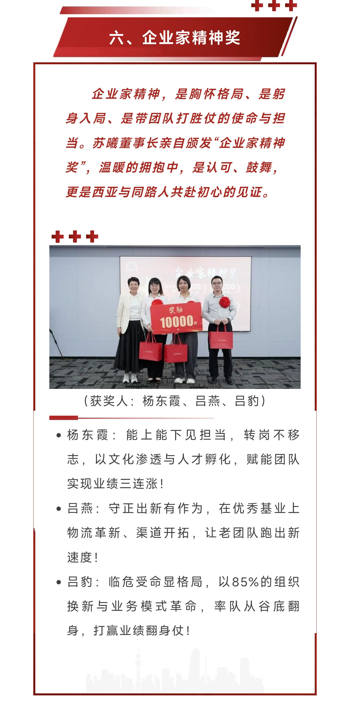 微信图片_2025-09-01_100855_603_10.jpg