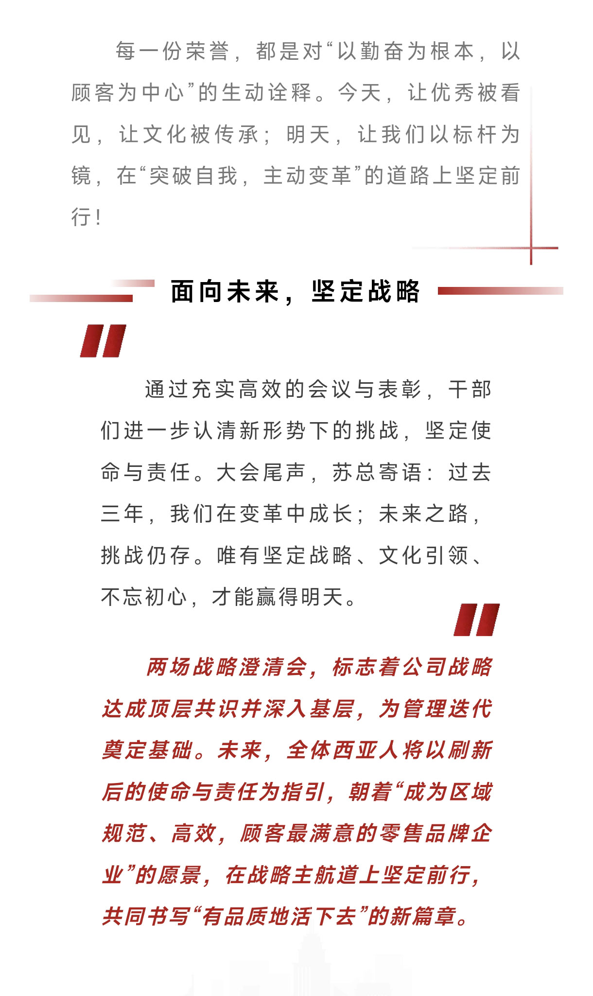 微信图片_2025-09-01_100855_603_11.jpg