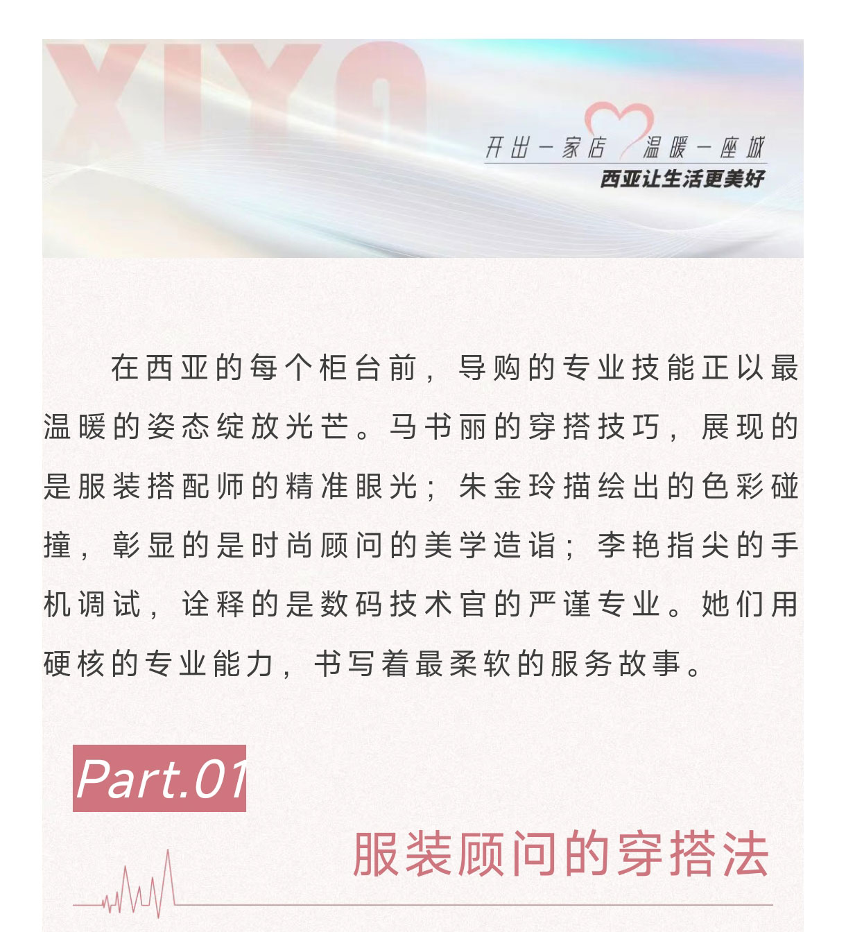 微信图片_2025-09-01_111319_031_01.jpg