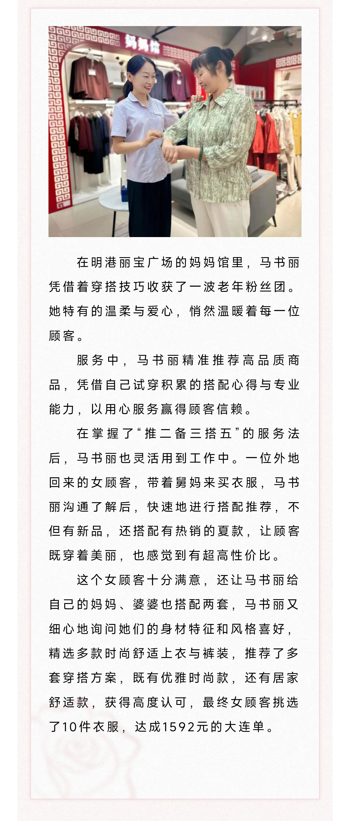 微信图片_2025-09-01_111319_031_02.jpg
