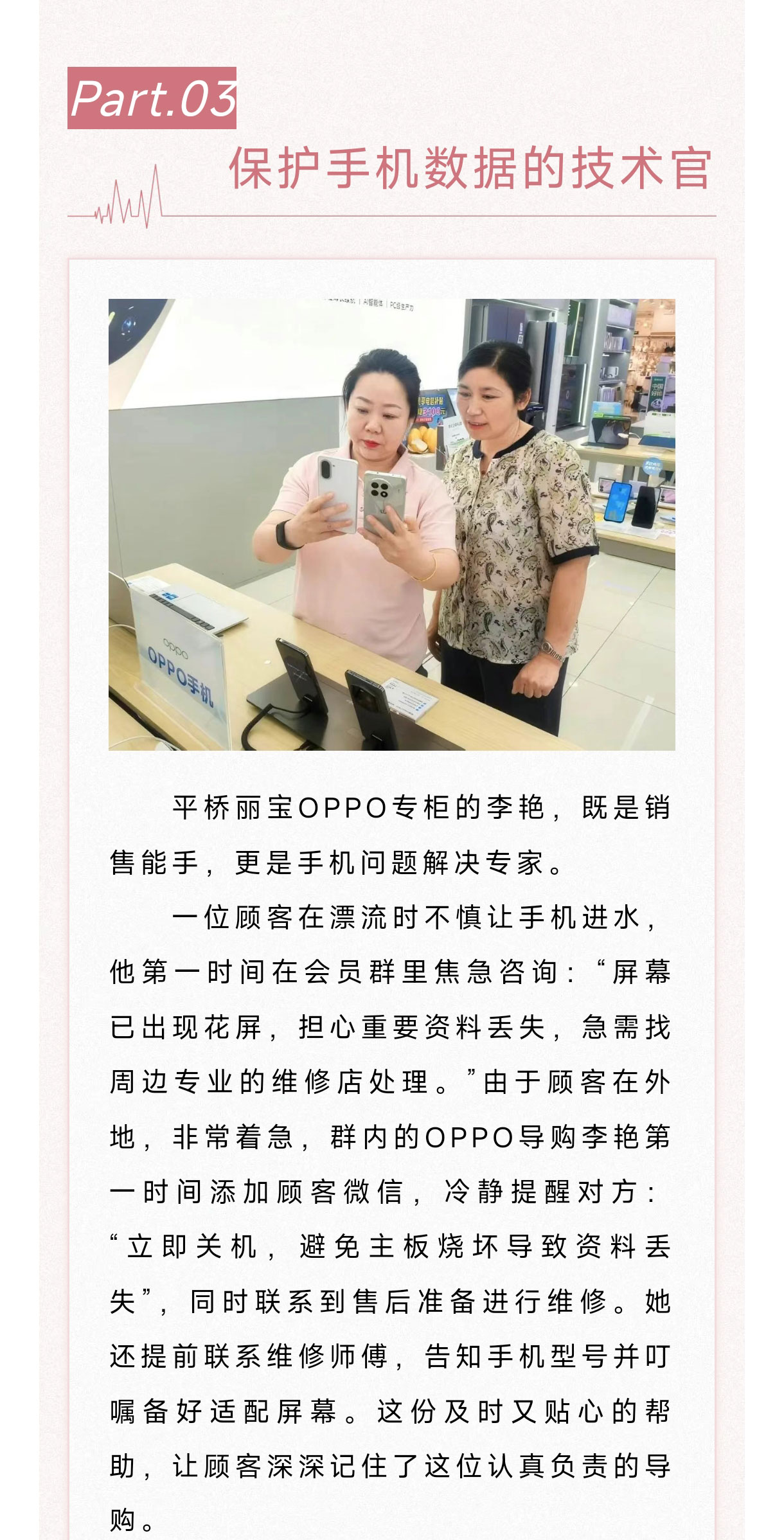 微信图片_2025-09-01_111319_031_05.jpg