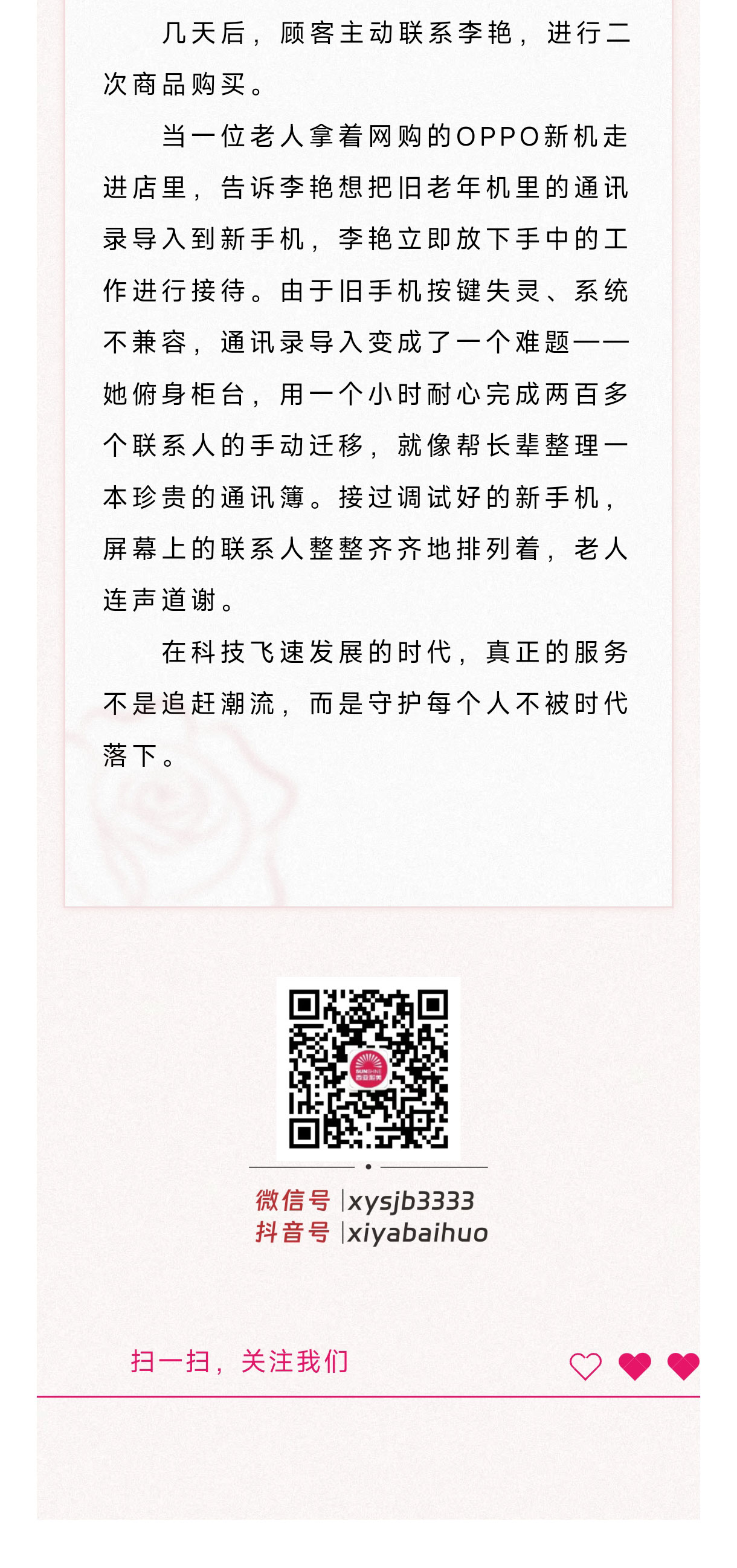 微信图片_2025-09-01_111319_031_06.jpg