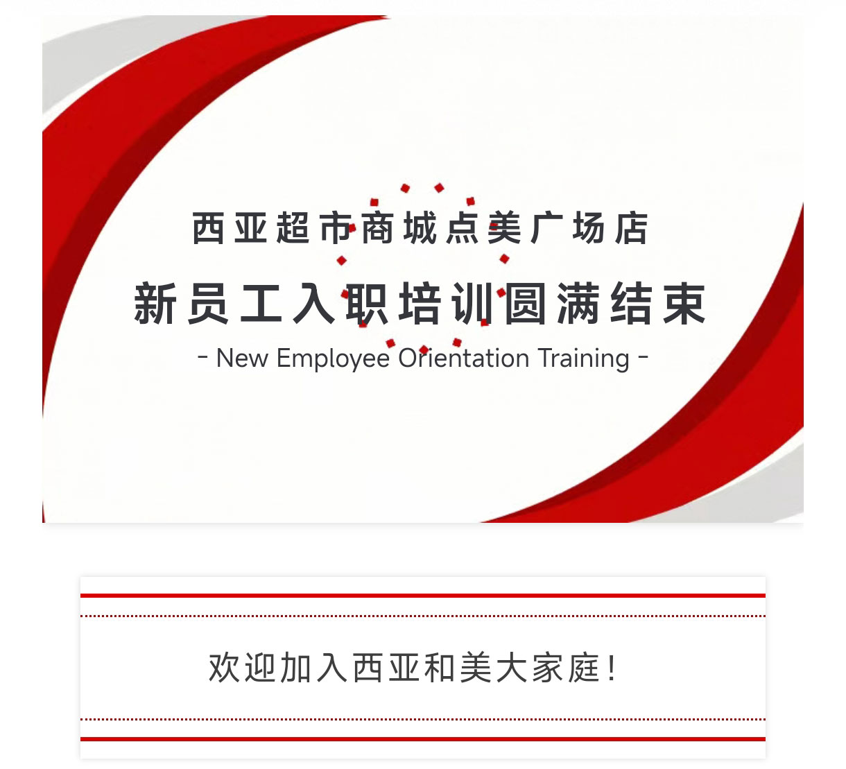 微信图片_20250902102448_105_288_01.jpg