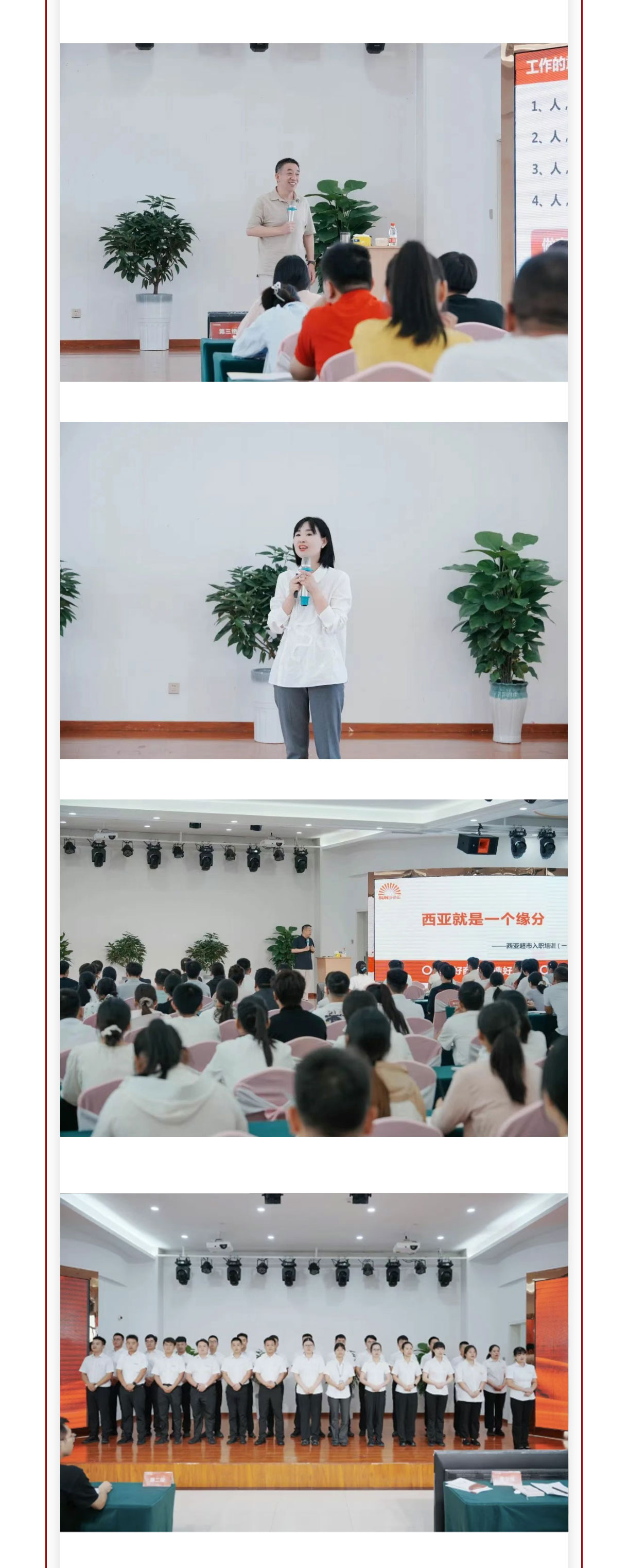 微信图片_20250902102448_105_288_03.jpg