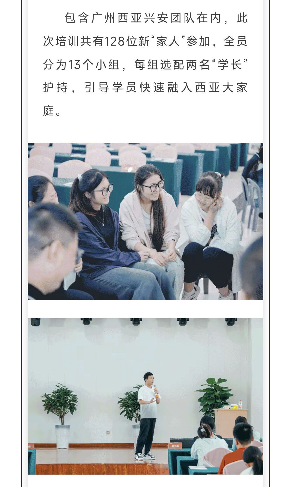 微信图片_20250902102448_105_288_04.jpg
