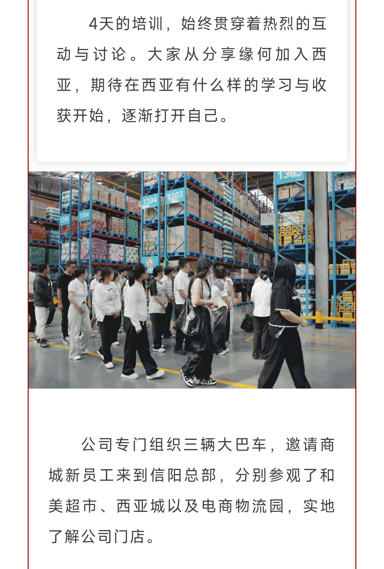 微信图片_20250902102448_105_288_05.jpg