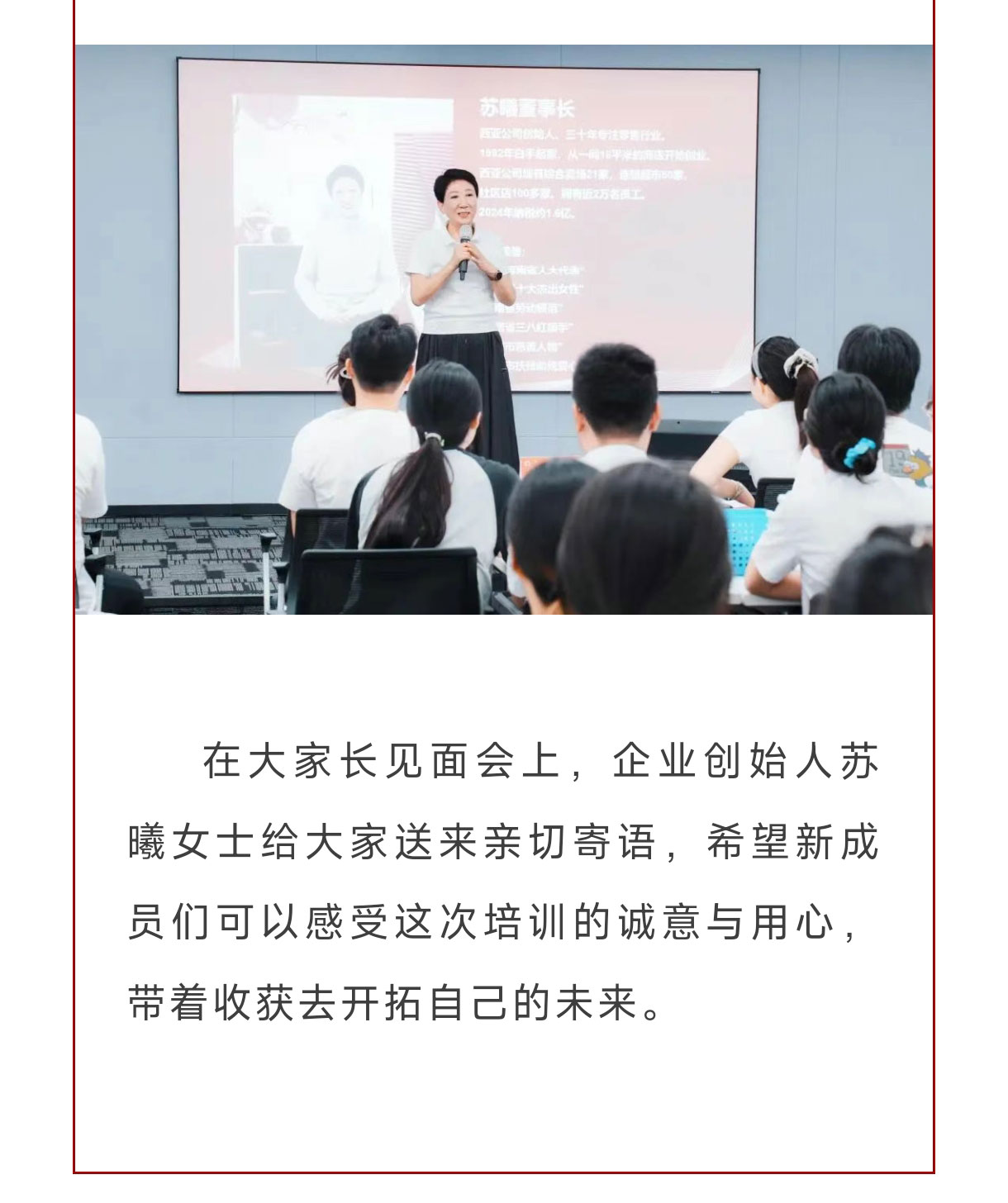 微信图片_20250902102448_105_288_06.jpg
