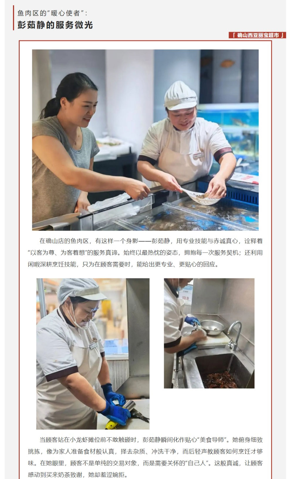 网页捕获_4-9-2025_91312_mp.weixin.qq_02.jpg