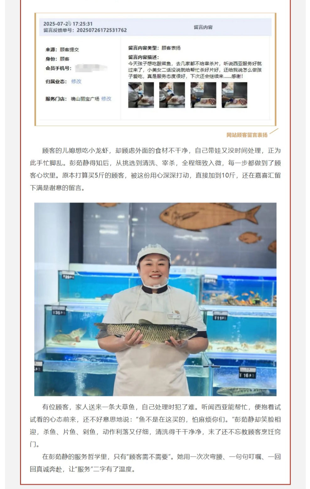 网页捕获_4-9-2025_91312_mp.weixin.qq_03.jpg